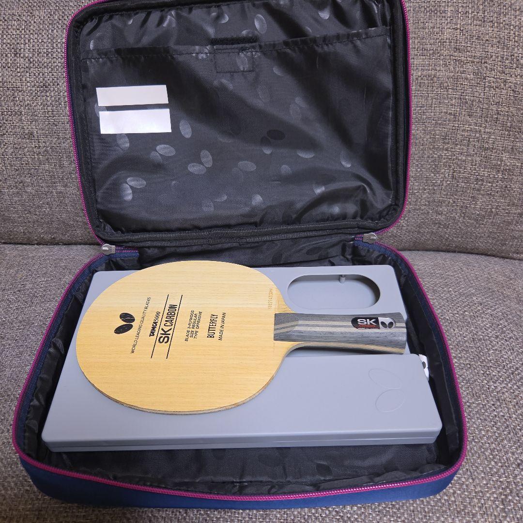BUTTERFLY Table Tennis Racket Case Navy