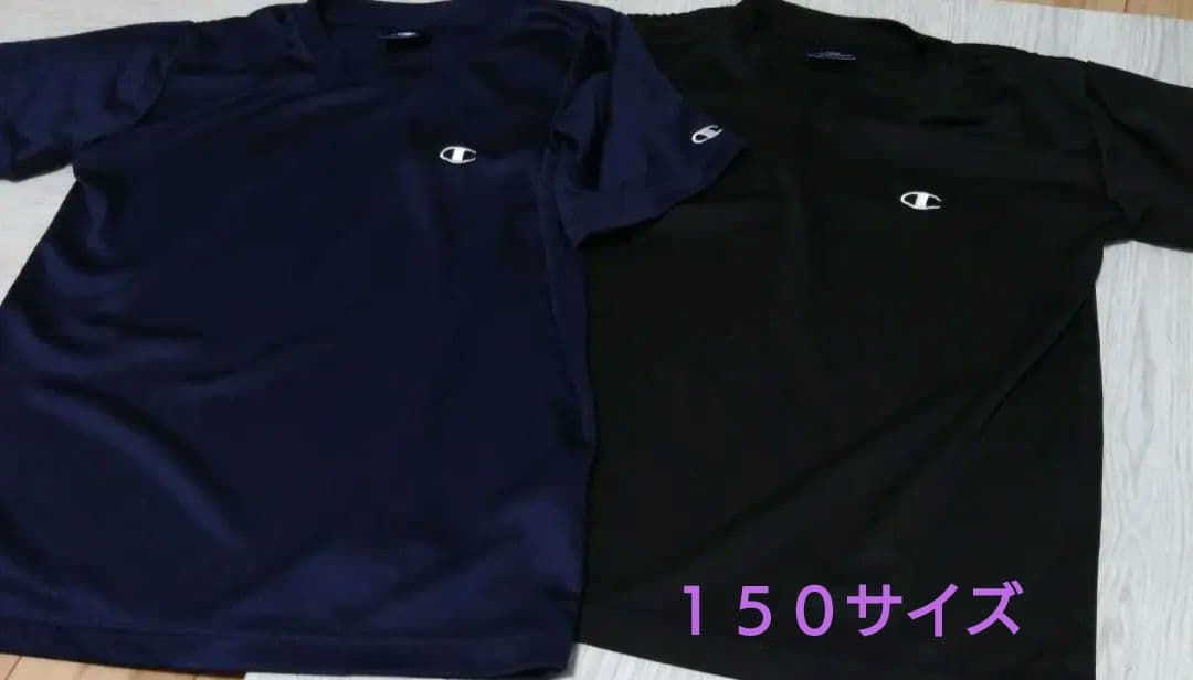 Champion 150 T-shirt Set of 2, Navy & Black, Quick-Drying