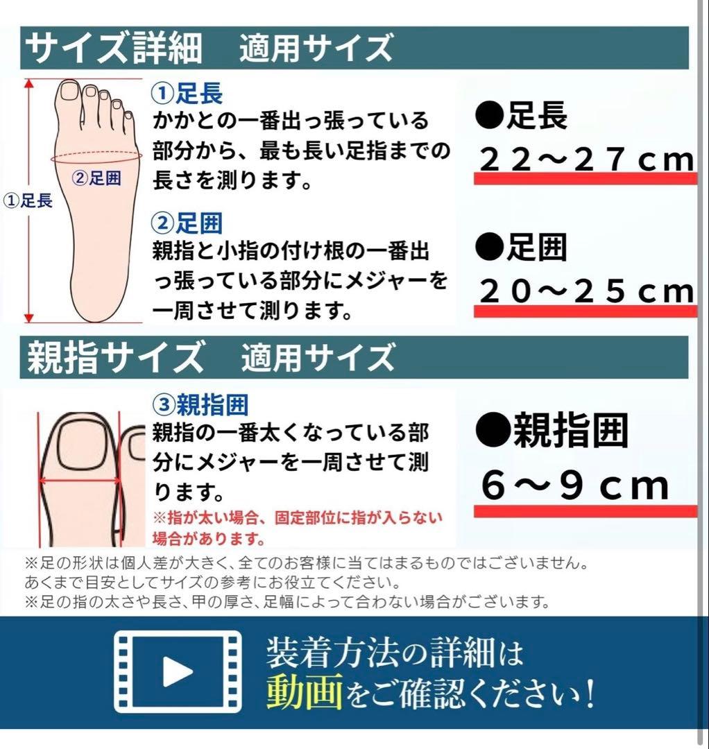 New Bunion Corrector with Reinforced Steel Plate for Enhanced Correction and Toe Spreading