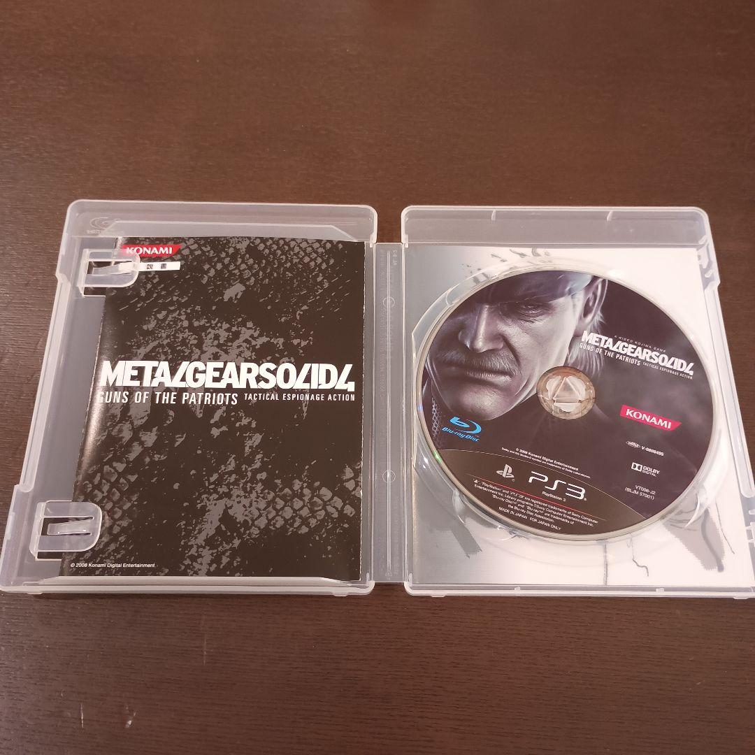 METAL GEAR SOLID 4: GUNS OF THE PATRIOTS PS3