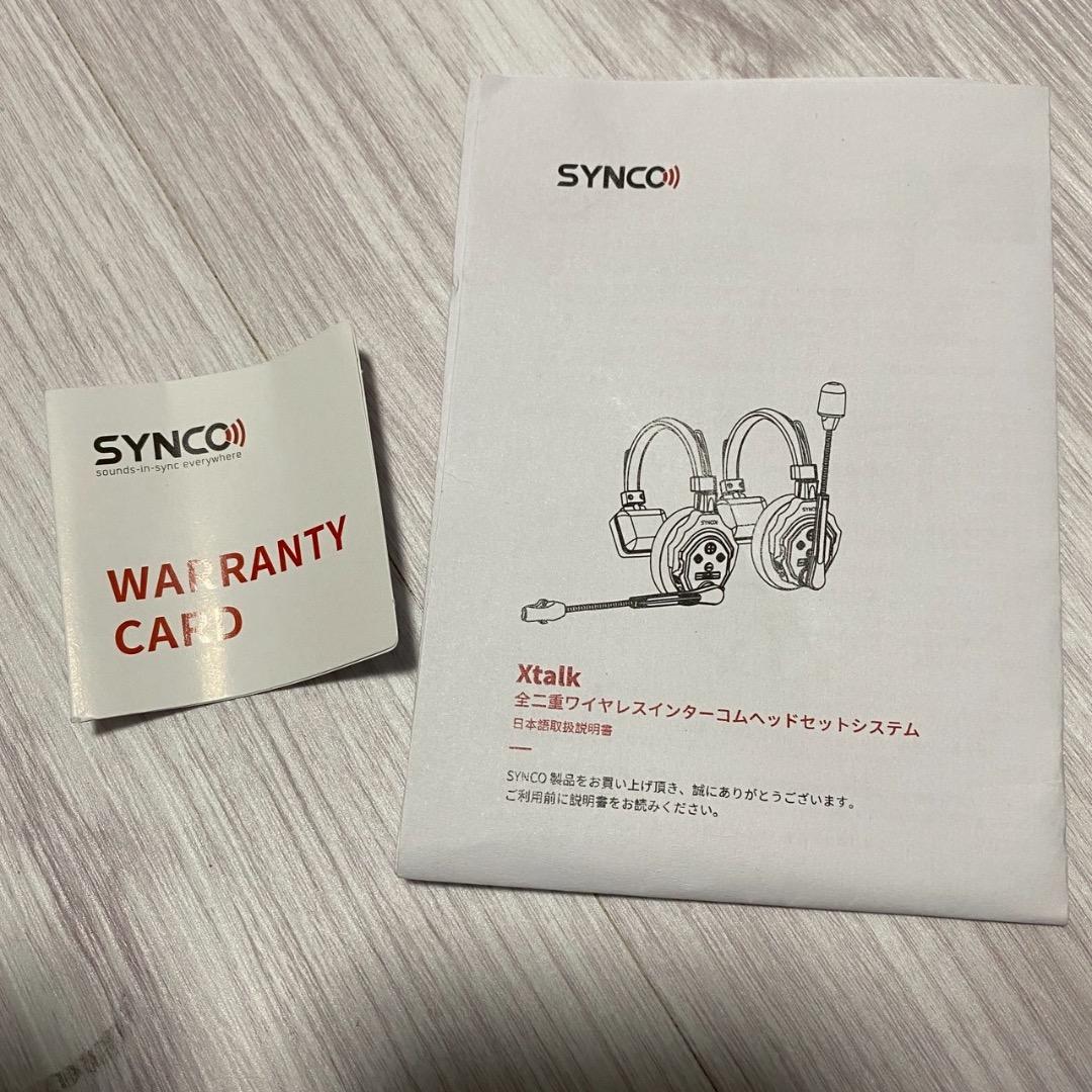 SYNC Wireless Headset with Charger and Battery