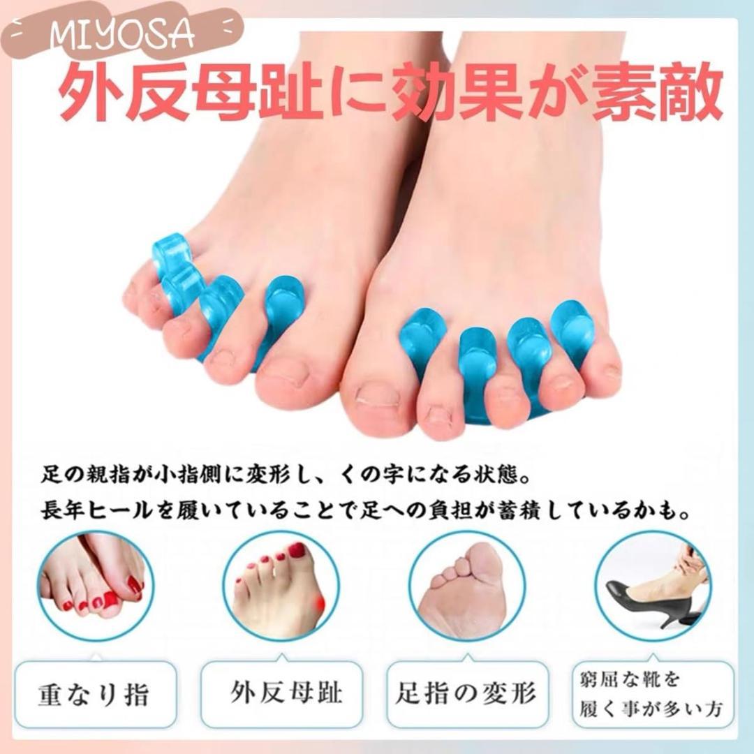 X112 Toe Separator Toe Spreader Toe Spacing Tool