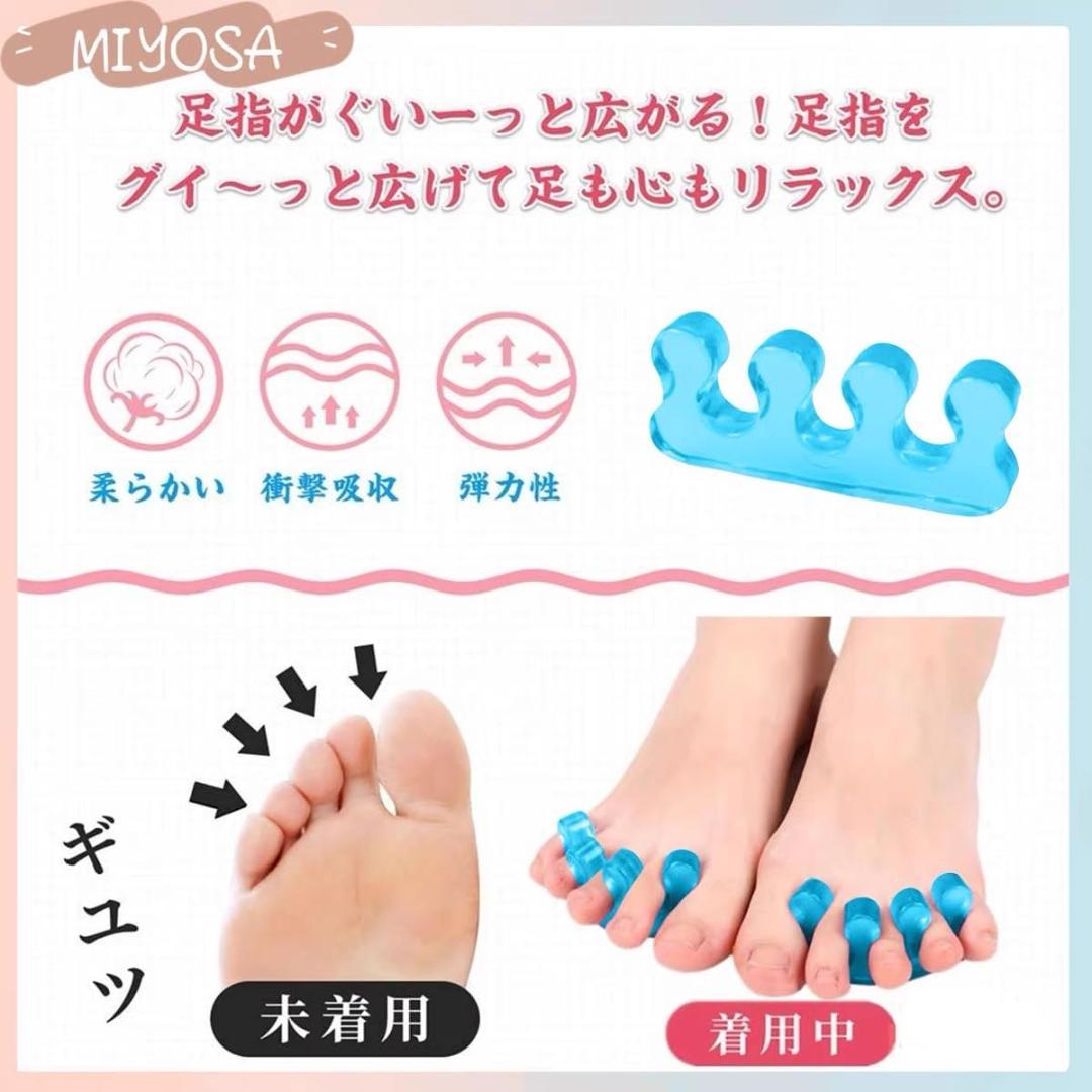 X112 Toe Separator Toe Spreader Toe Spacing Tool