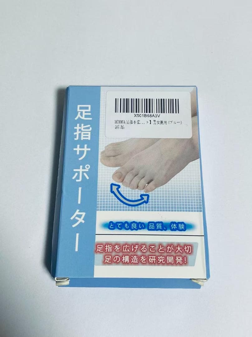 X112 Toe Separator Toe Spreader Toe Spacing Tool