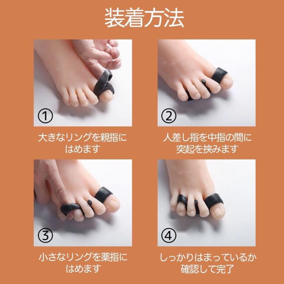 Toe Separator - Black - For Bunions, Bow Legs, Foot Care, Stretching - Unisex