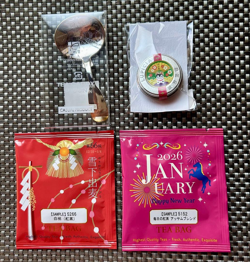 New! LUPICIA Original Tea Measure & Miniature Can with Bonus Gift