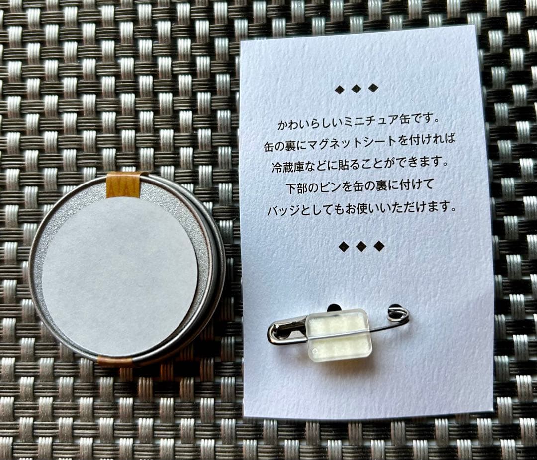 New! LUPICIA Original Tea Measure & Miniature Can with Bonus Gift