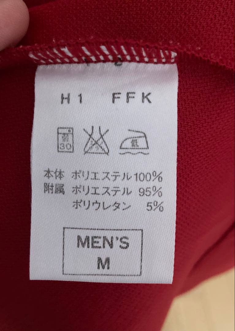 Nike Set - Warm-up Wear - Size M - Red - Men's