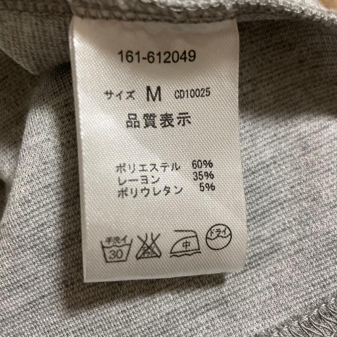 New, unused INGNI, no tags, long chester coat, sakariba chester