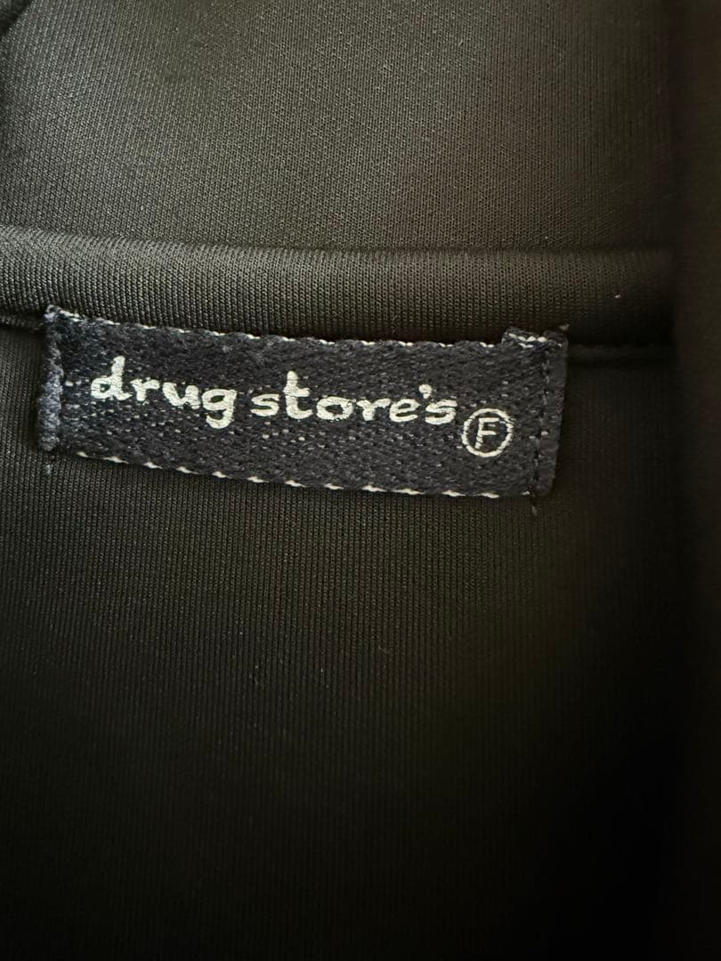 Drug Stores Black Warm-up Wear with Pig Logo - Beautiful Condition